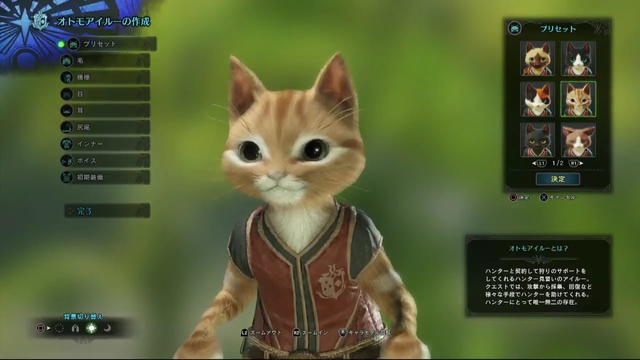 Monster Hunter World - Palico Cat Character Creation - YouTube