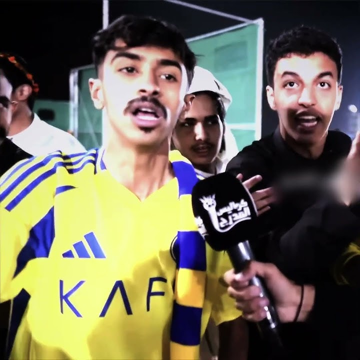 مشجع نصراوي عن النصر والهلال 💔💔. #اكسبلور #النصر #الهلال