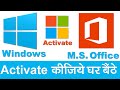 KMSAuto Net Download 2019 new video Windows Activate 10 , 8.1 , 7