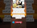 فرنسا متور طة في إغتيا ل سيف الإسلام نجل القذافي مصادر للصحفي أفشين راتانسي أفادت التقارير 