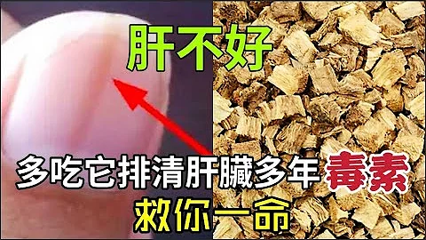 指甲上出现这些竖纹可能是大病预兆！多吃它排清身体肝毒，肝脏越来越健康！现在知道也不晚 - 天天要闻