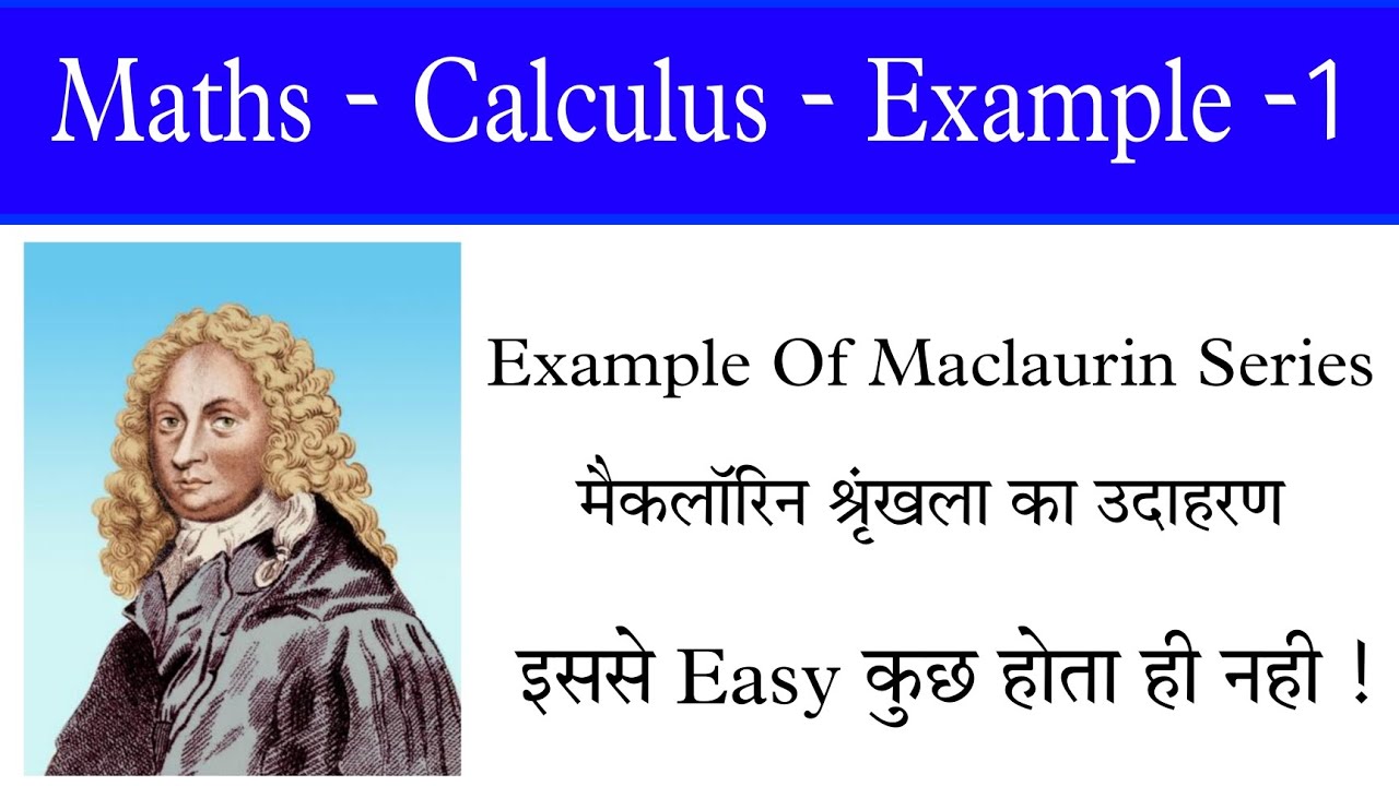 Example Of Maclaurin Series |Maths | Calculus | For All Different ...