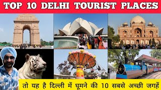 Delhi tourist places | Top 10 places to visit in delhi | Delhi me ghumne ki jagah | Delhi tour