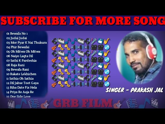 Prakash jal hit songs, GRB FILM, grb film