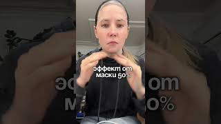 Маски от COSTEZA WB арт.: 276905766 OZON арт.: 1995011948