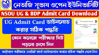 NSOU UG Admit Card Download Process 2026 | How to Download NSOU UG Admit Card Online | NSOU | BDP |