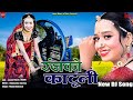   new rajasthani dj song  ranjko katuli  marwadi dance  2024laxmi music