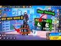 Push to talk Setting free fire | free fire setting|