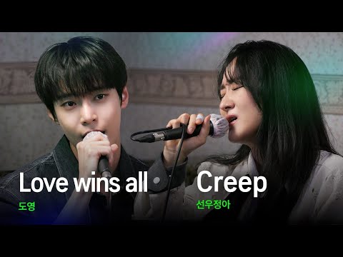 DOYOUNG from NCT & Sunwoojunga sing their favorite karaoke songs｜HUP Karaoke