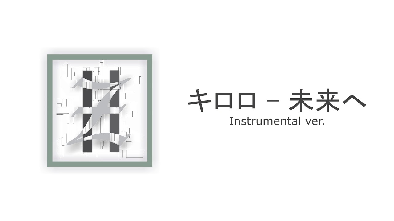 5 15 Mb Download Kiroro Mirai E Instrumental Ver For Free Neuroanatomylab Mp3