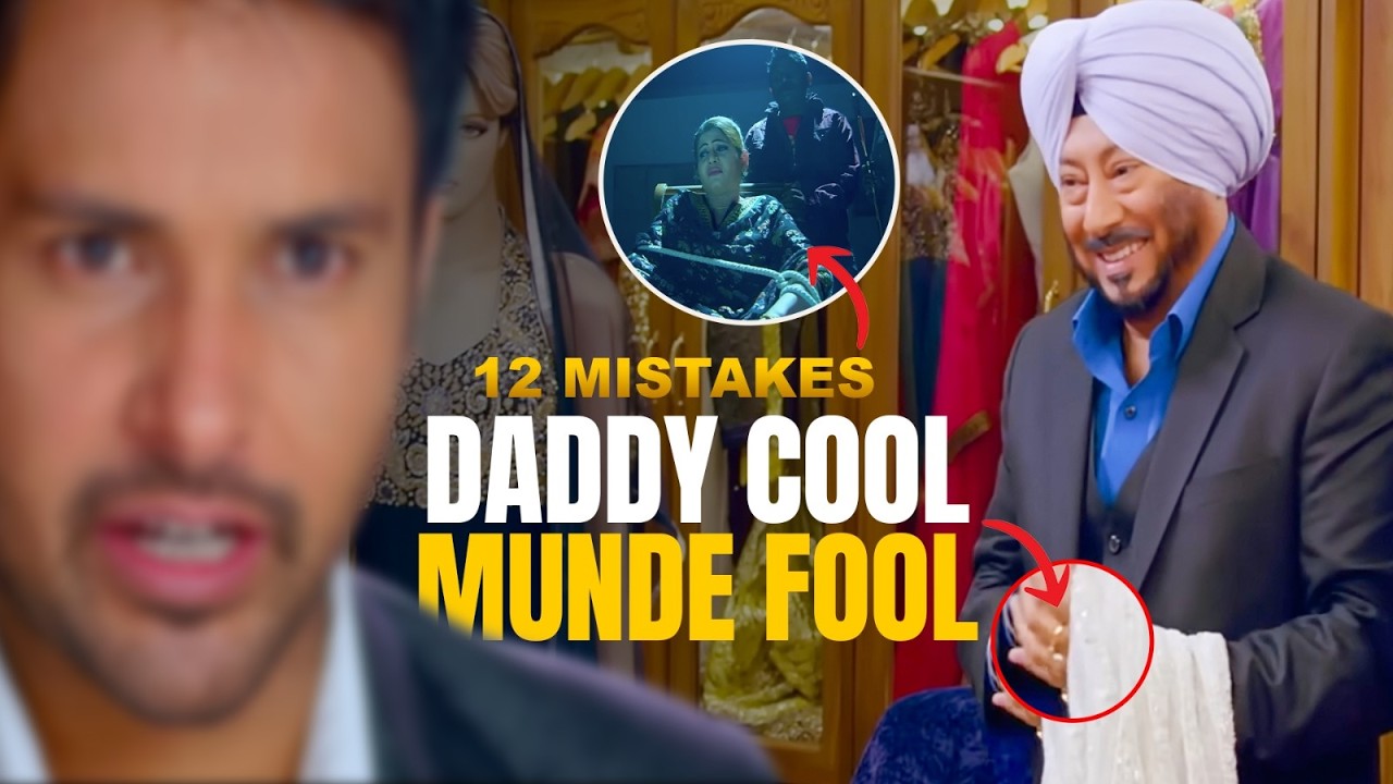 Daddy Cool Munde Fool (Full Movie) | Amrinder Gill | Harish Verma | Jaswinder Bhalla | Punjabi Movie
