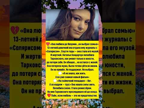 #Шоубизнес #знаменитости #советские актёры #истории актёров #интересные факты о звёздах
