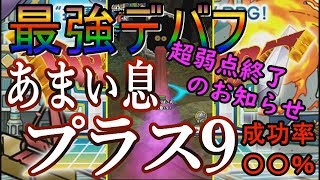 【ドラクエタクト】鼻どん のライブ ストリーム