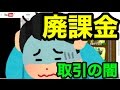 【星ドラ】廃課金500万円　ガチキレ後半　引退アカウント売買相場【ヤフオク】