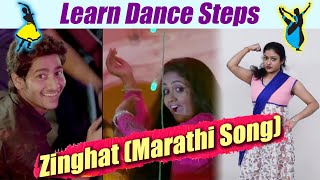 In today's dance video we will learn steps on the popular marathi song
'zinghat. here are showing you some easy to follow, especially for
thos...