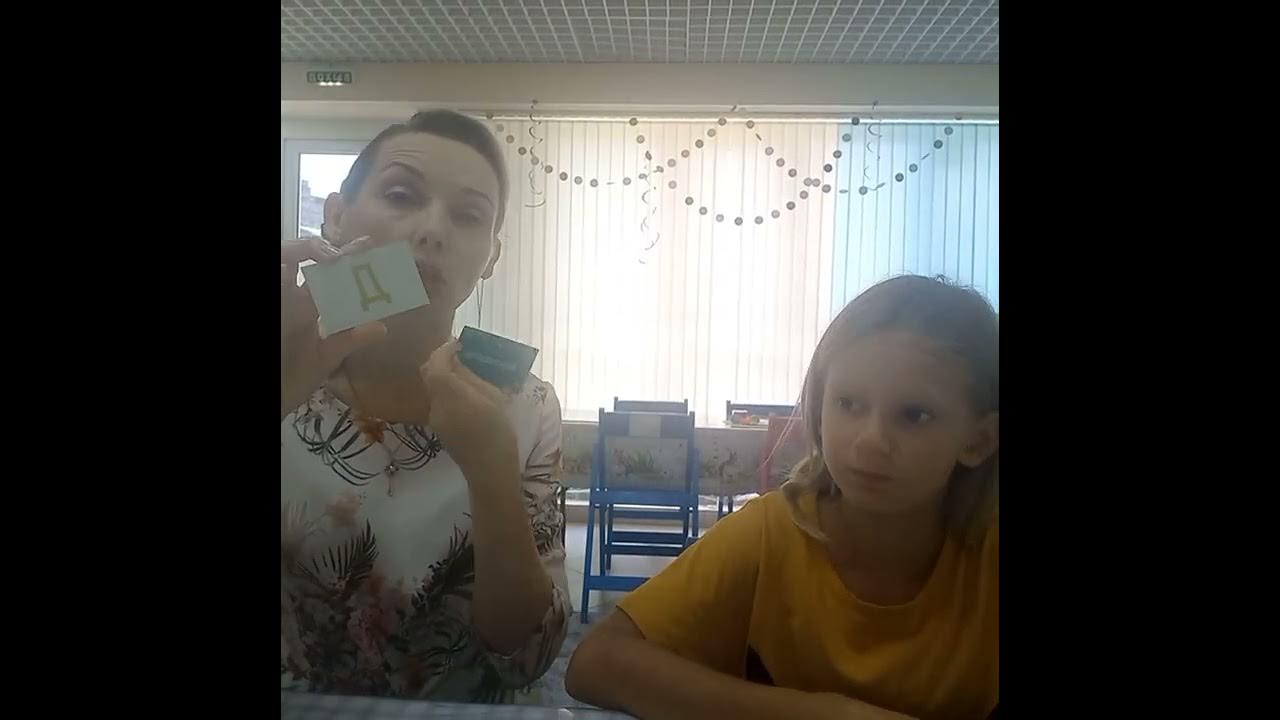 #игра "Скажи слово" - YouTube