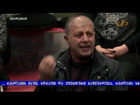 გრიგოლ ვაშაძის და სალომე ზურაბიშვილის SWOT-ანალიზი (მესამე ბლოკი) 27.11. 2018