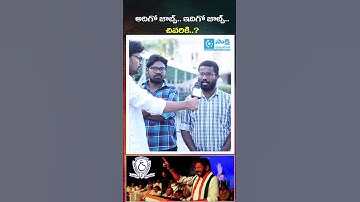 OU Students Protest Over Jobs | CM Revanth Reddy Speech | TSPSC & Govt Jobs #Shorts #tgpsc