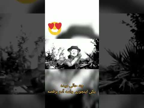 فیلم قدیمی باباکرم فقط باباکرم رقصیدن فروزان