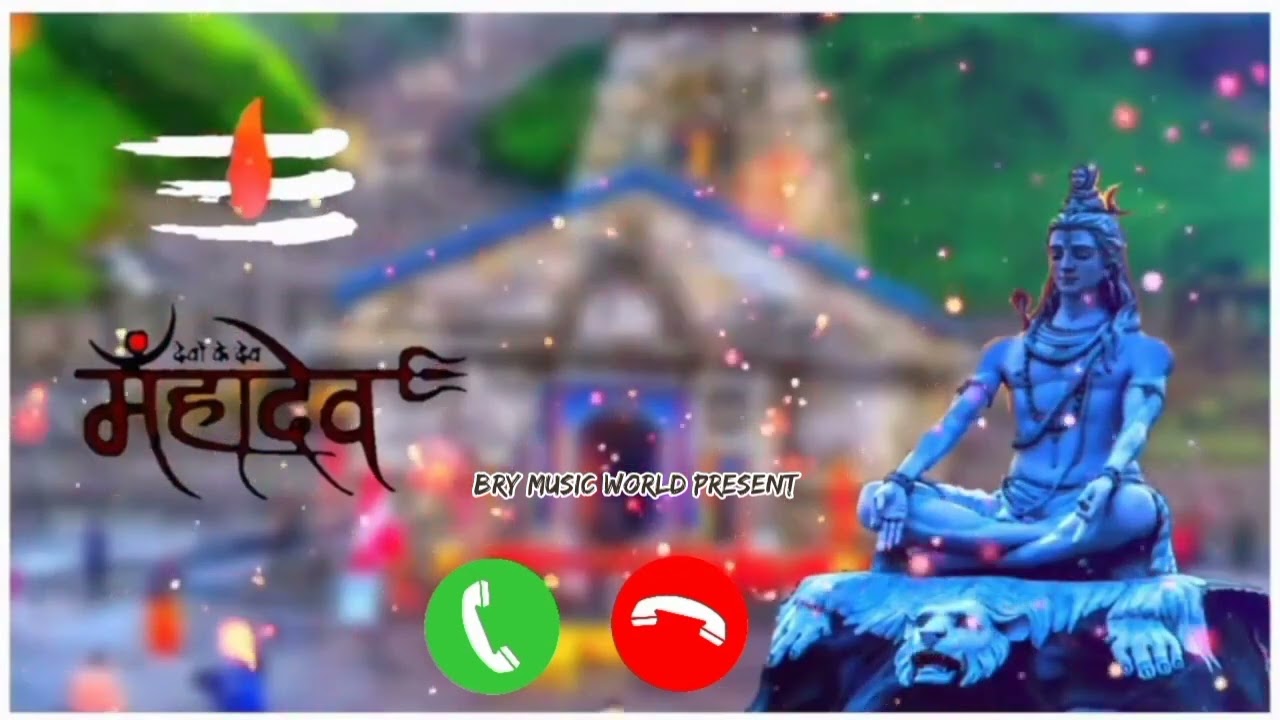 Suraj Jab Palke khole Ringtone  Shiv Bhakti ringtone  devotional Ringtone