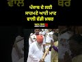 Baba niranjan das news today, ਪੰਜਾਬ ਦੇ ਲਈ ਸਾਹਮਣੇ ਆਈ ਮਾਣ ਵਾਲੀ ਵੱਡੀ ਖ਼ਬਰ #niranjandasjiswami