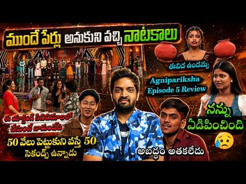 🔥Bigg Boss Agnipariksha Day 5 Episode Review By Mahidhar Vibes | Bigg Boss 10 Telugu