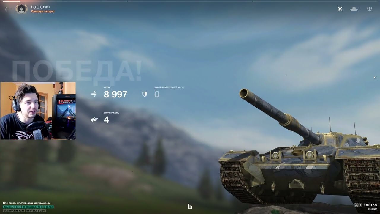 РЕБАЛАНС ВОСКРЕСИЛ МОНСТРА БЛИЦА СТАТИСТЫ СНОВА КАТАЮТ FV215B - YouTube