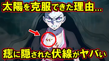 鬼滅の刃 二期 6 鬼滅の刃 二期 6
