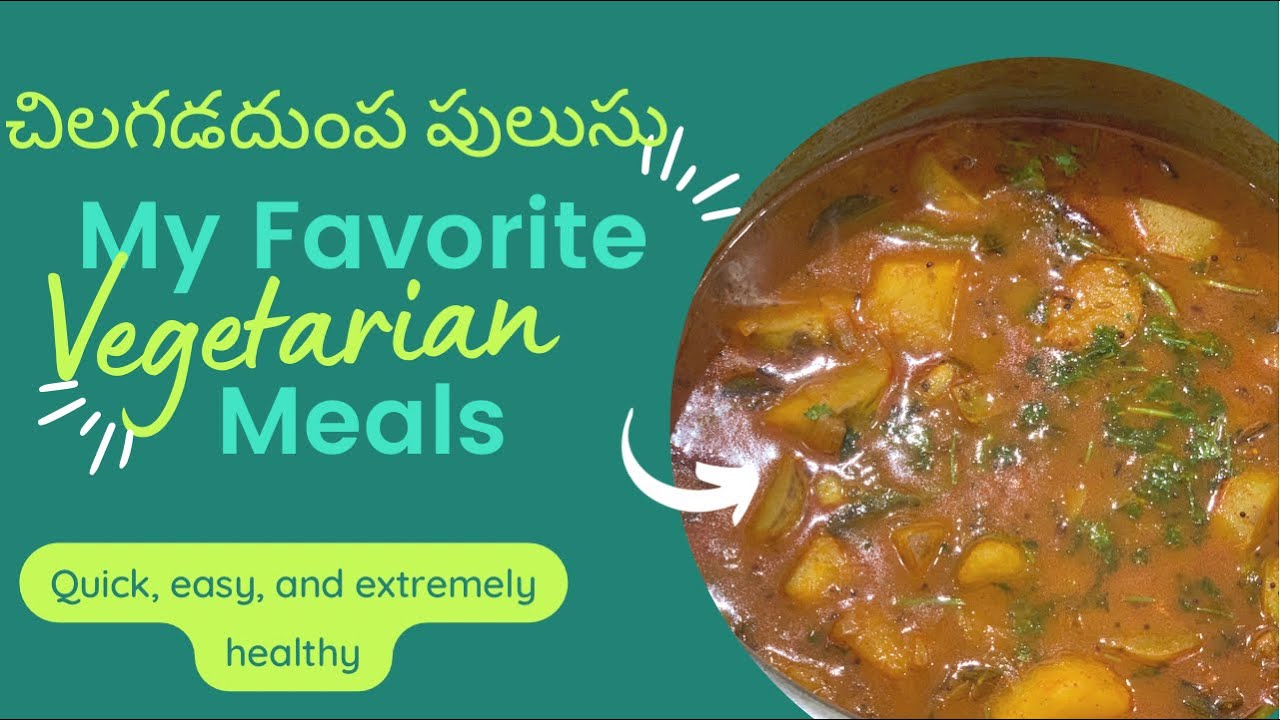 చిలకడదుంప పులుసు||sweet potato pulusu||Telugu Vlogs||Life is Beautiful||A Beautiful day with Bindu||