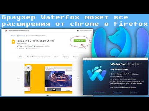 Video: Hvorfor Firefox Er Verre Enn Google Chrome