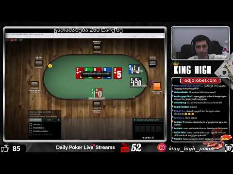 King High Live Stream #15  Pokerstars 1 000 000 $ გარანტირებული