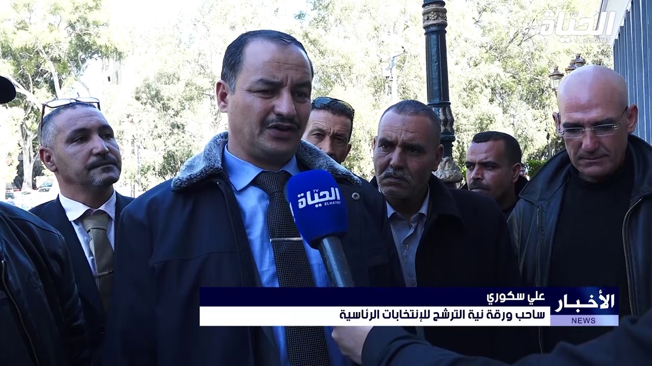 قدماء الحرس البلدي يختارون علي سكوري مرشحا للرئاسيات