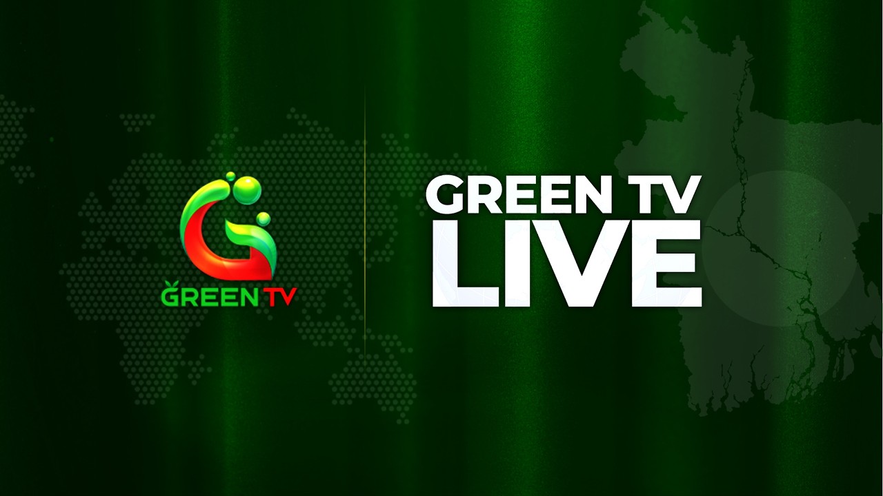 🔴 Live: দুপুরের গ্রীন নিউজ । Green News Noon | 09-03-26 | Green TV | GreenTV News