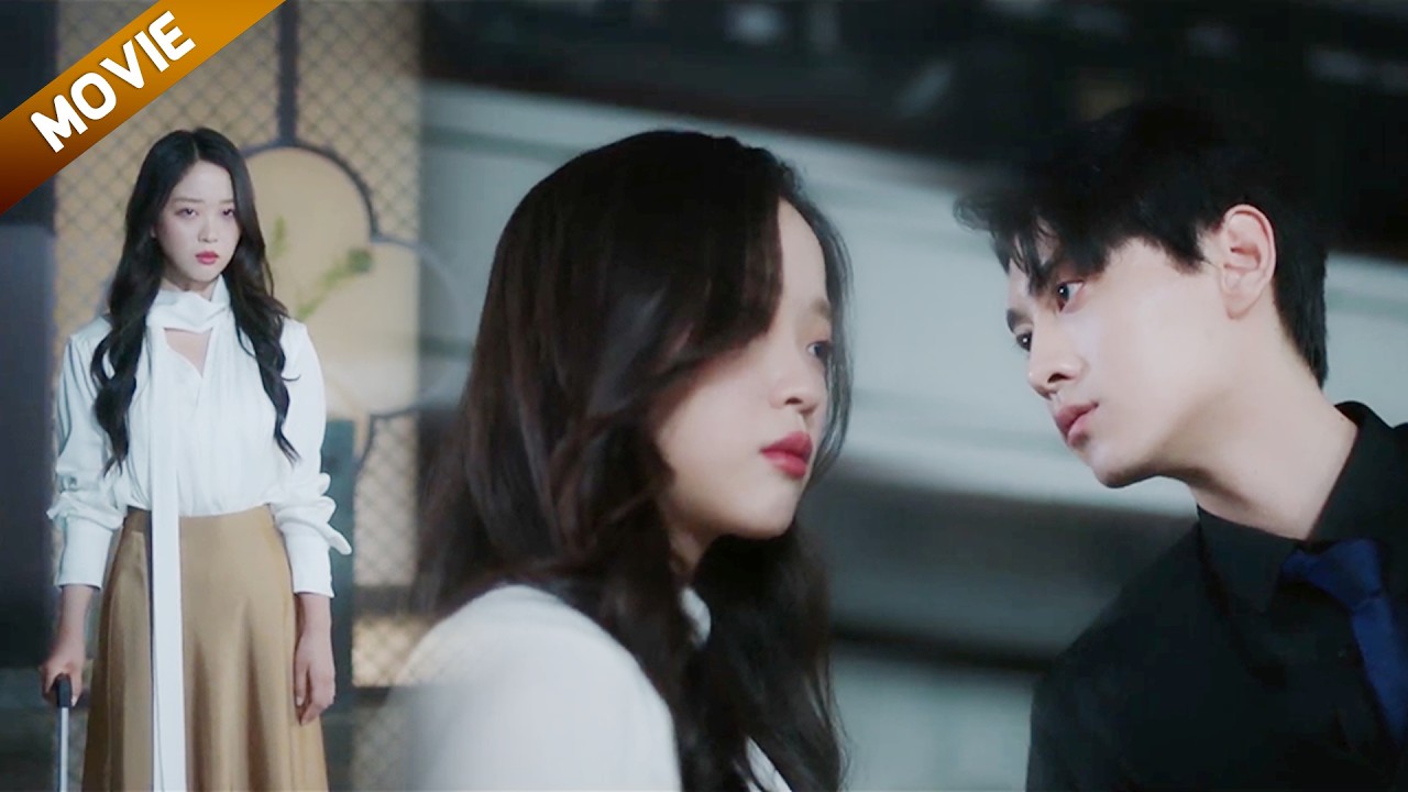 【FULL】丈夫和小三約會回家，卻發現妻子拿著行李準備離開，瞬間急了#movie #中國電視劇 #情感#chinesedrama #愛情 #甜寵 #2025中國電視劇#短剧