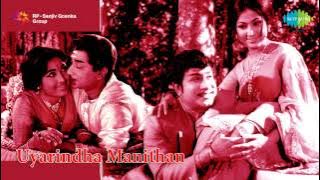 Uyarntha Manithan | Paal Polave (Naalai Intha) song