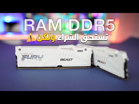 مراجعة رامات    5