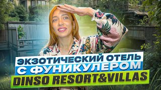 Dinso Resort - отель с лучшим сервисом | Пляжный отдых | Патонг 2024 | Курорт Пхукет