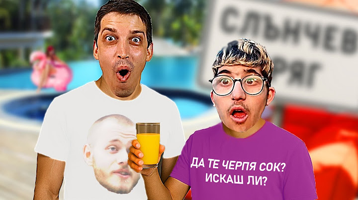 ГЛЕДАМЕ ЛИЛ ПИМИ ЗА 4 ЧАСА! ПОСЛЕ МИСТЪР КЕШ