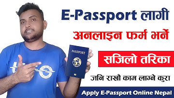 ePassport को अनलाइन फारम कसरी भर्ने How To Apply For E-Passport Online In Nepal? Video Tutorial