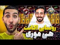 اولین رونمایی از اکانت هی موری HeyMorii 