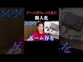 あきひらの擬人化がおもろすぎたw