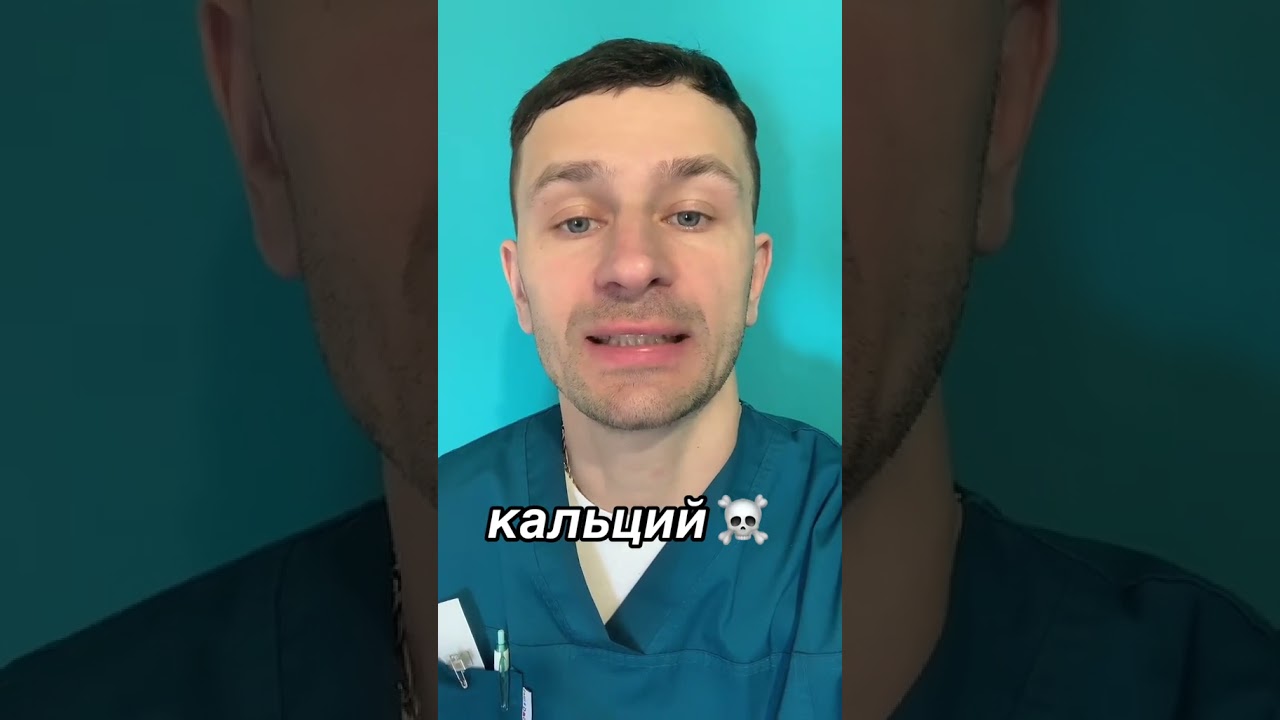 кальций, остеопороз, кальций для костей, дефицит кальция, здоровье, кости, кальций