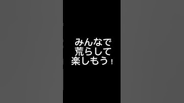 コメ欄荒らして‼️まぢで‼️荒らして‼️#Shorts #コメント #ワンピース #ヒカキン #おもしろ動画 #猫 #world