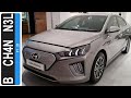 In Depth Tour Hyundai Ioniq Electric Signature [AE] Facelift - Indonesia