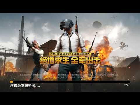 HOW To Download PUBG Mobile From Appstore With Chinese Apple ID No Jailbreak