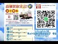 ＜＜ 本日の入荷商品 ＞＞　モバオク！（代引きＯＫ！手数料無料！）