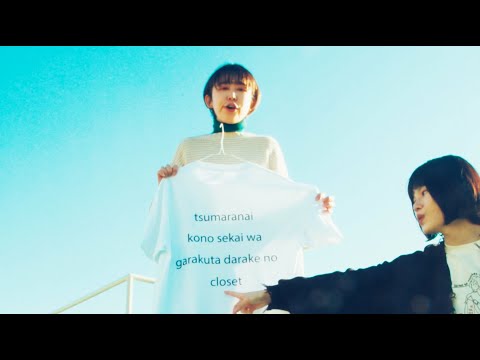 Lucie Too Tokimeki Official Music Video