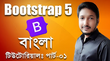 Bootstrap Bangla Tutorial | How to create a responsive website using bootstrap - Part-01
