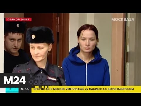 Оглашение приговора по делу об оставлении ребенка в лесу начнется в 13:00 - Москва 24