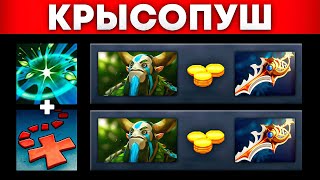 Одно строение в секунду! 🔥 Nature's Prophet Dota 2